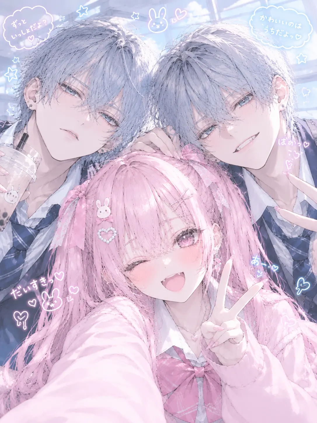 b_lue1118의 どっちがどっち〜！？