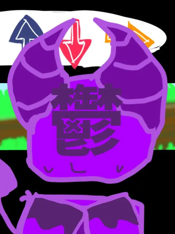 riabaka의 は……？