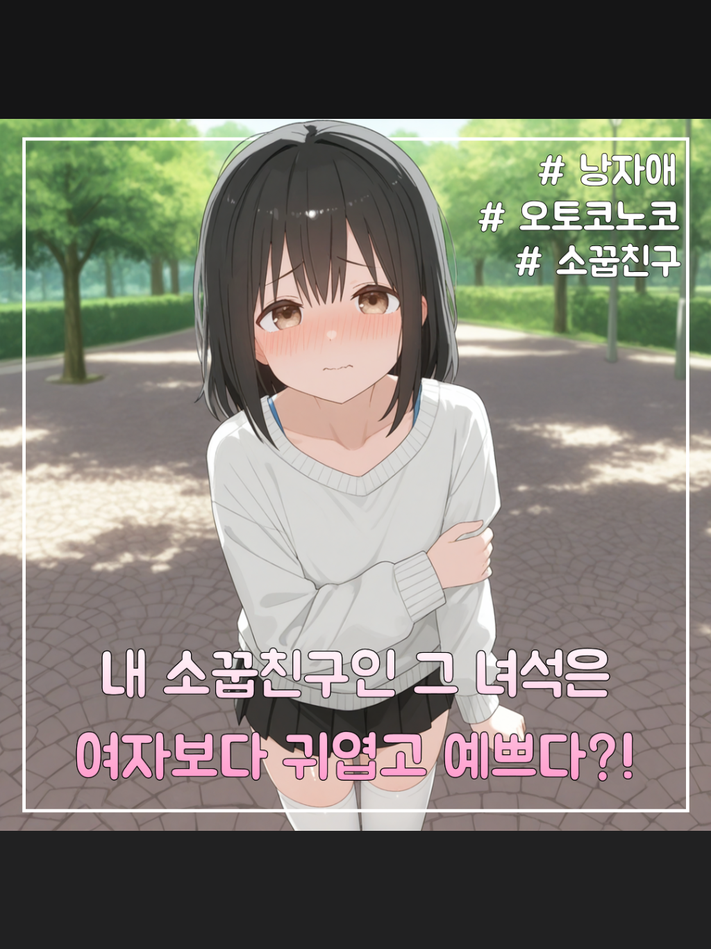 박보현 대표 이미지