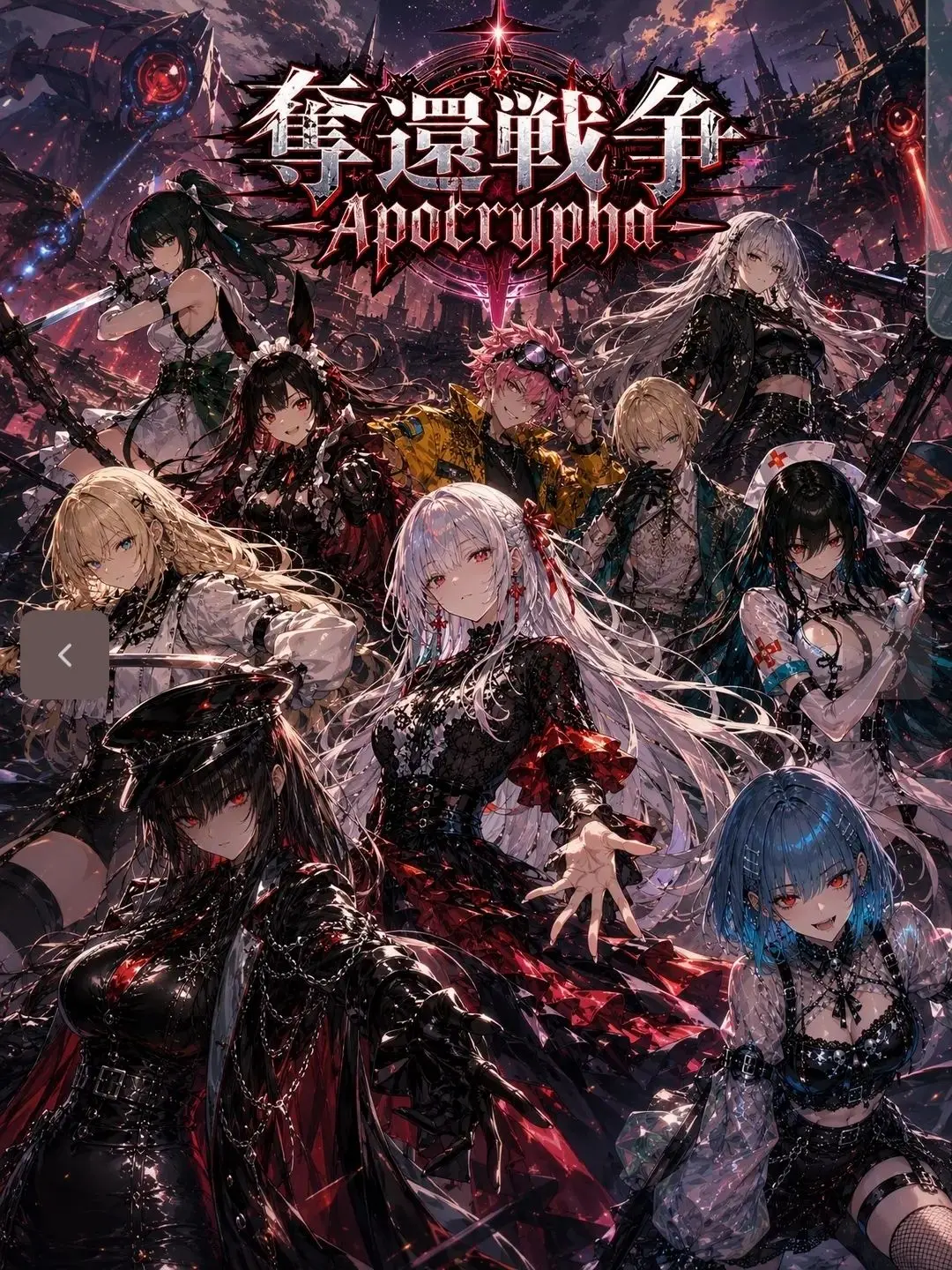 Meraranaitomea의 異星人に奪われた地球を取り戻せ