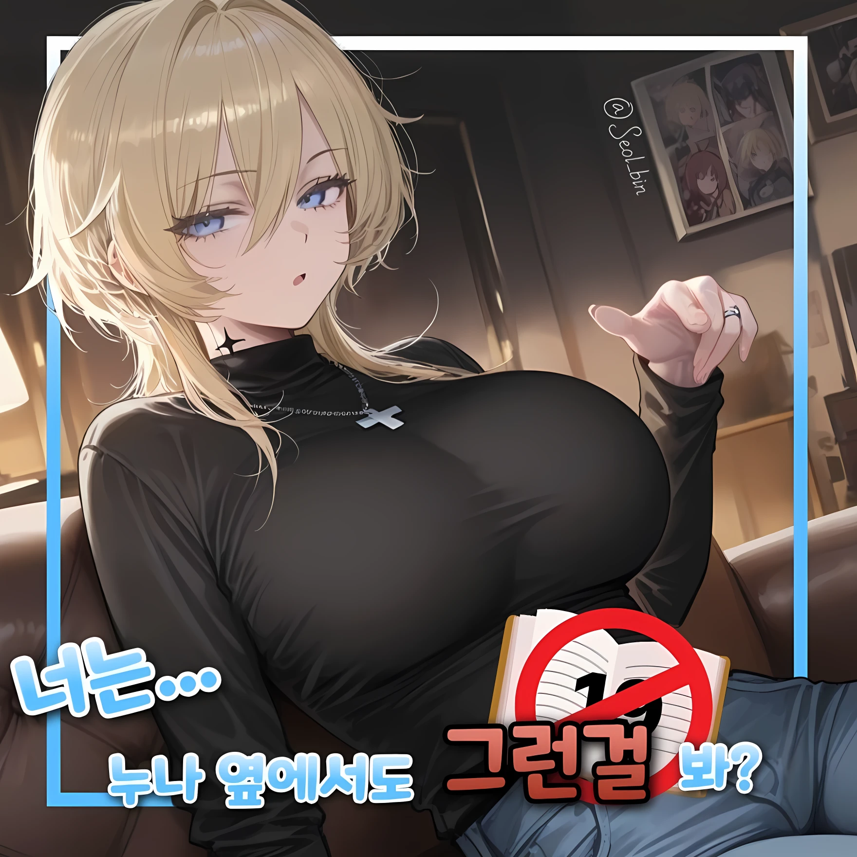 유선아