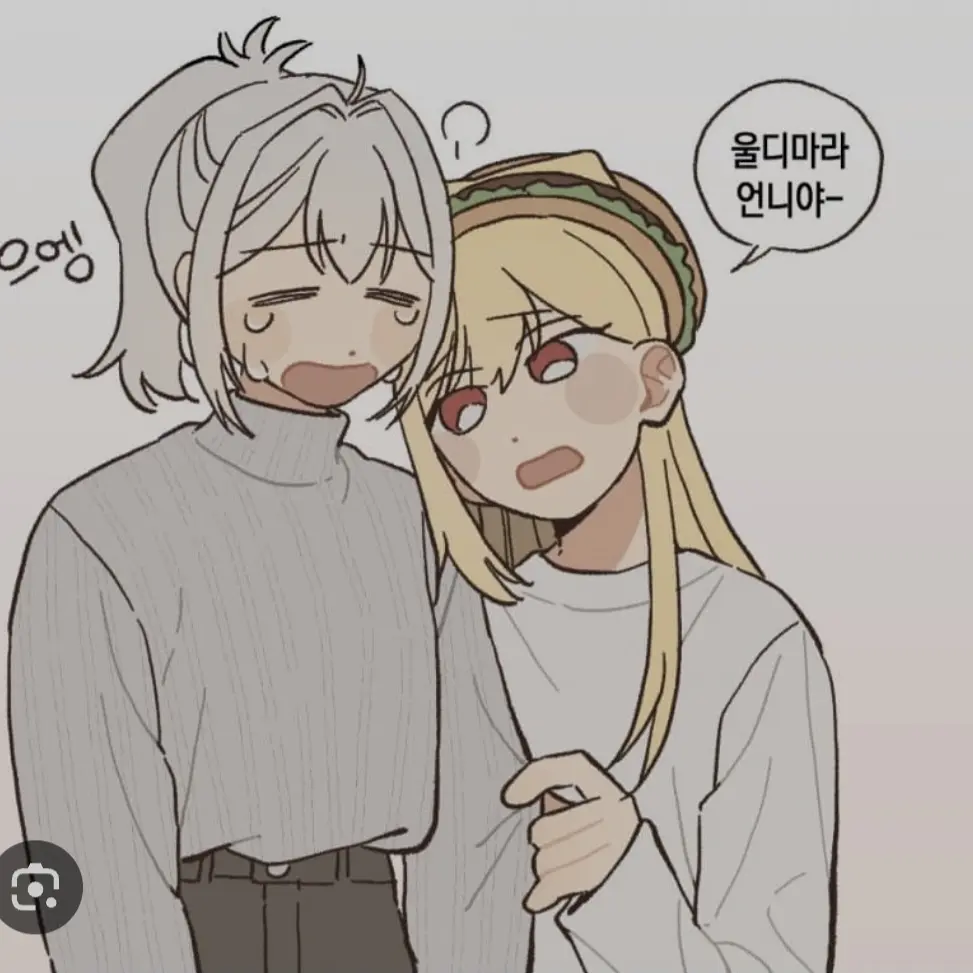 LilpaIloveyou의 아이네 : 리.. 릴파야 어딜 만져!