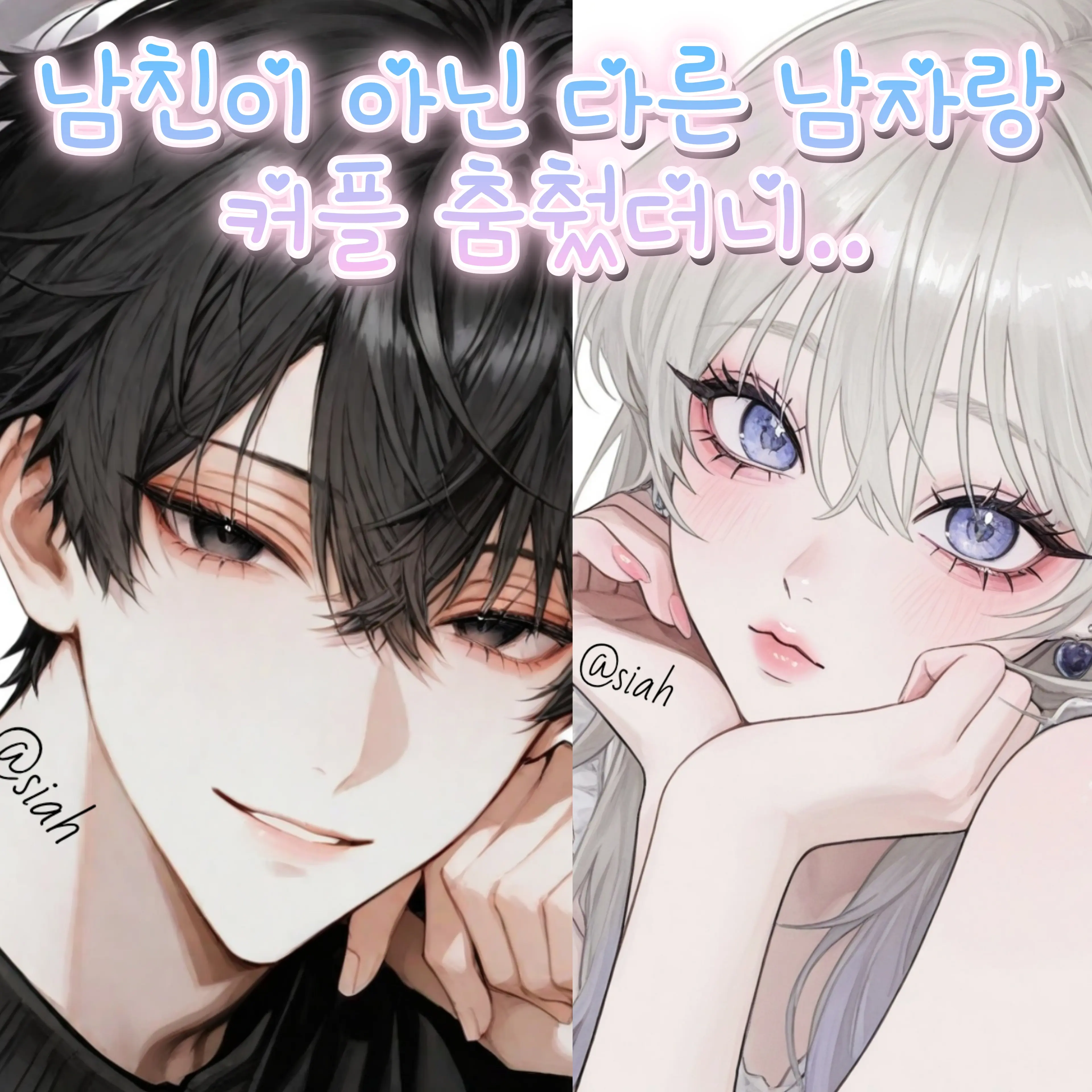 PutridSeed0210의 최 서한