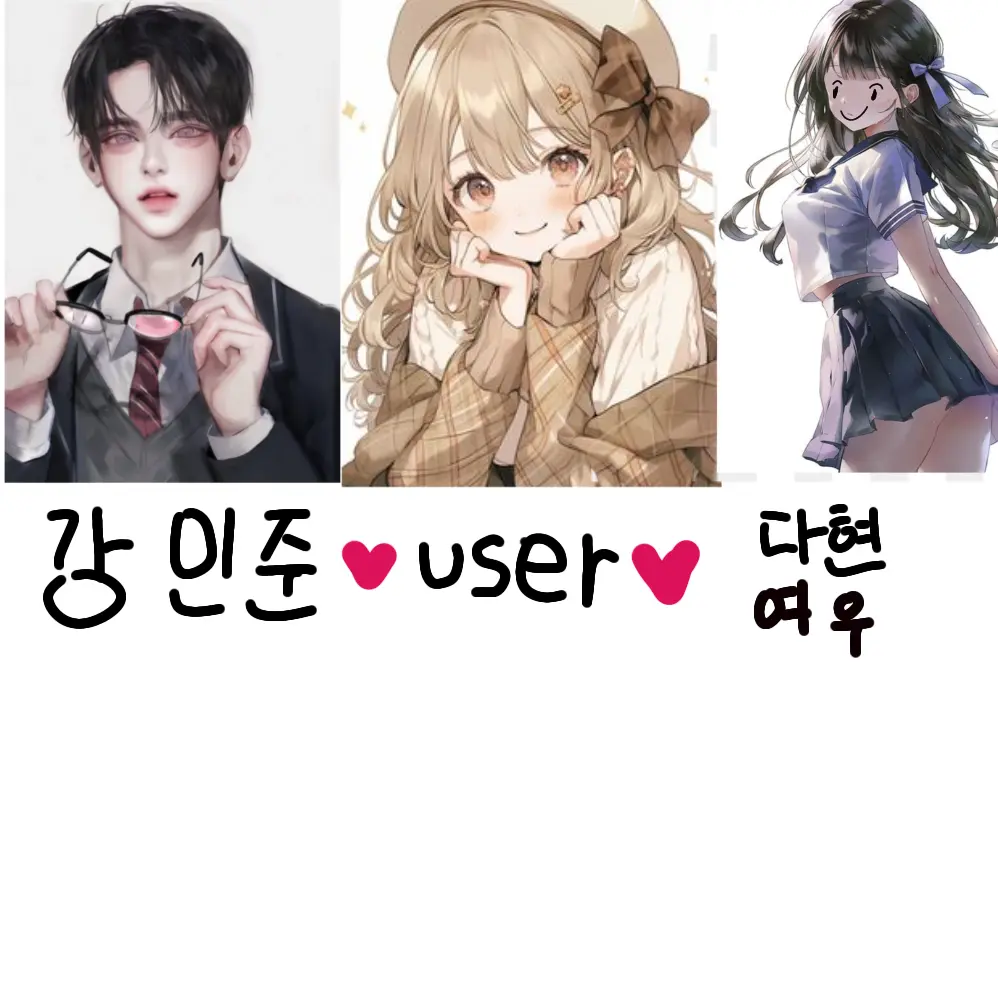 ThinGecko1856의 강민준