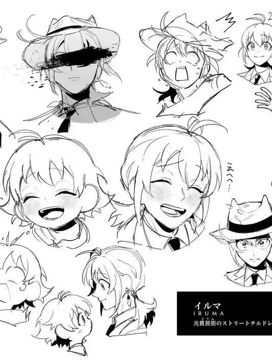 NimbleMind3052의 당신이 죽는걸 앞에서 목격한 보스