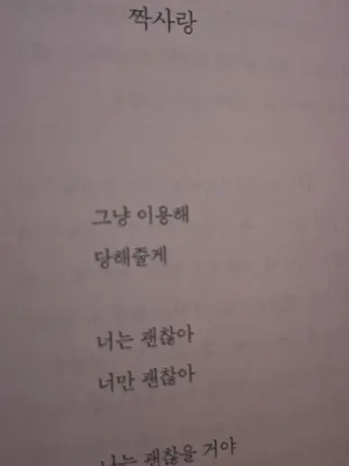 NeatBear3842의 걔야 나야? (GL 가능)