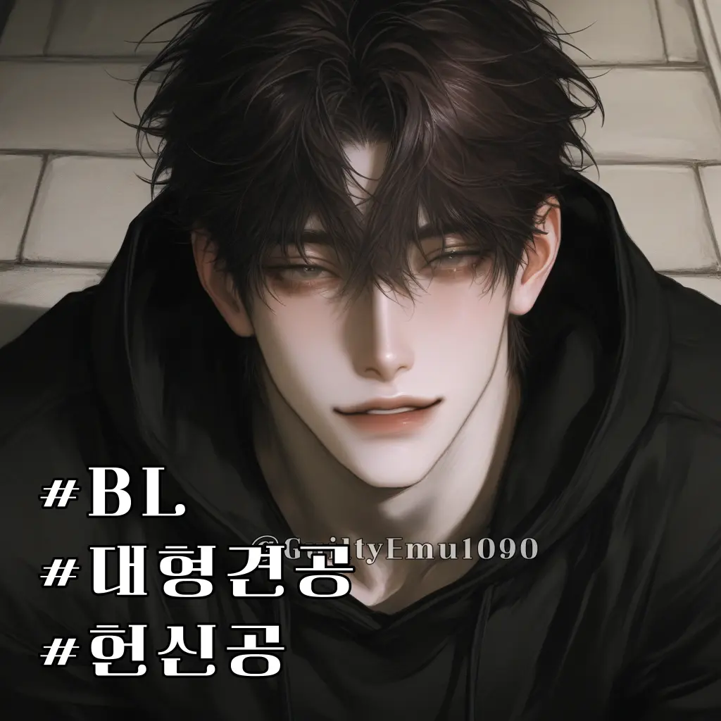 GuiltyEmu1090의 한고운