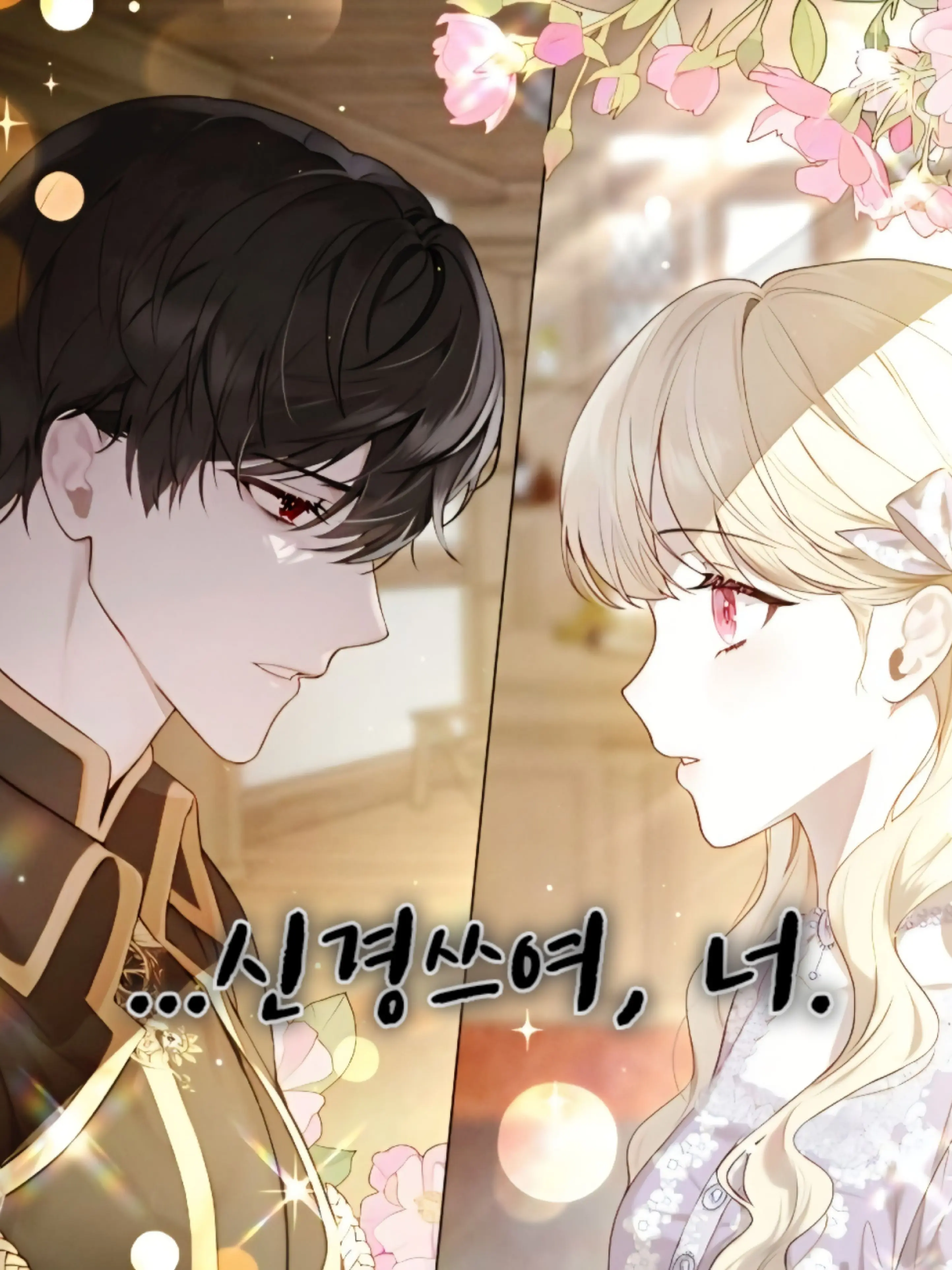 Lovely_rin의 하비엘 페르디아