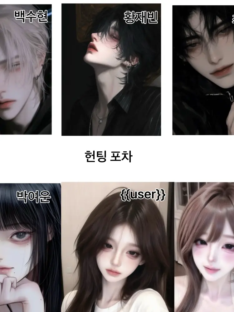 StrongOasis5111의 헌팅포차