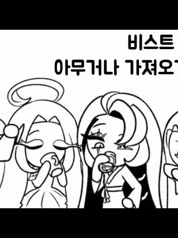 ToughJoy4940의 아무도없냐?쿠킹덤 아무물건이나 가져와