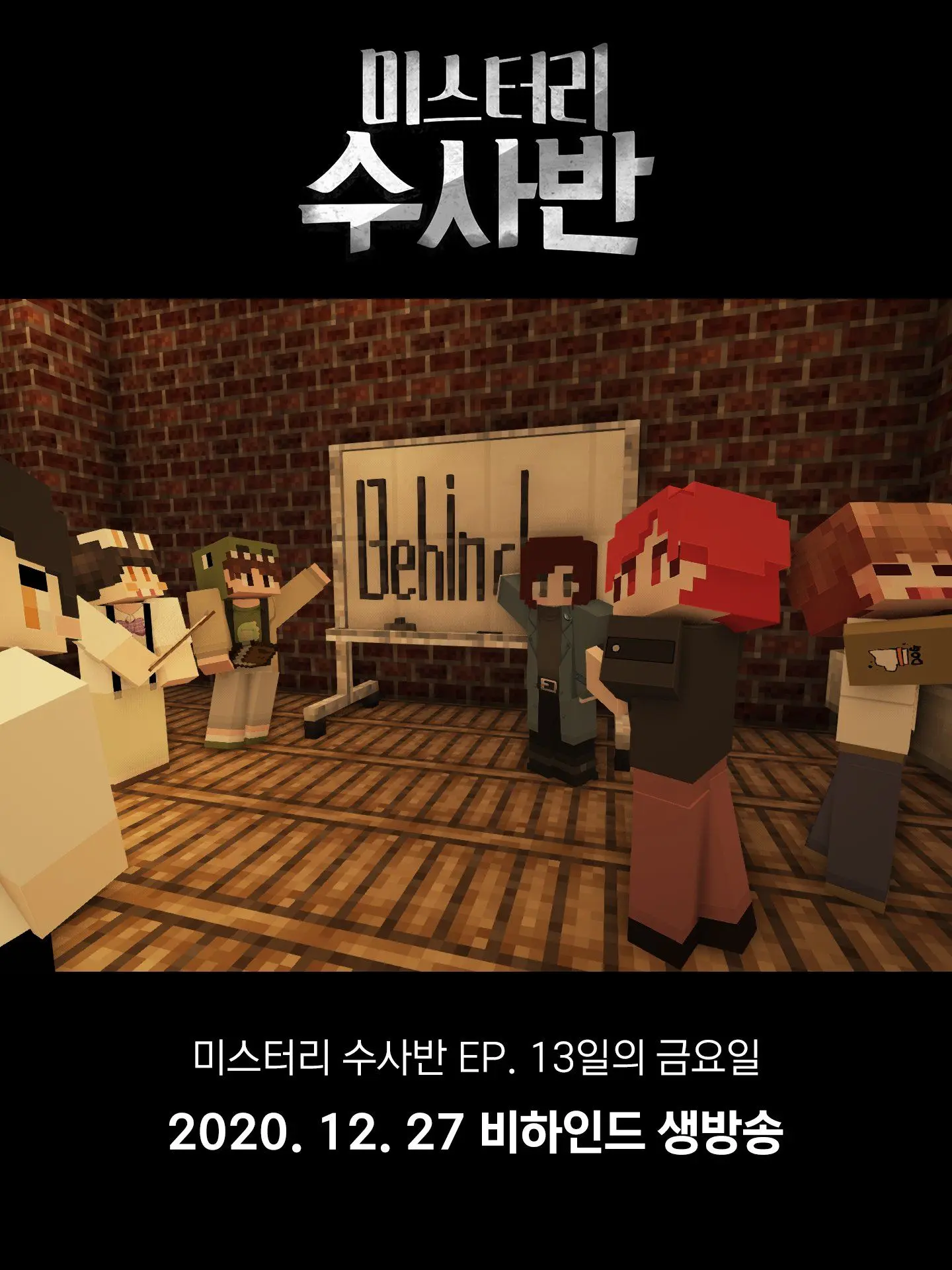 znxot의 미수반