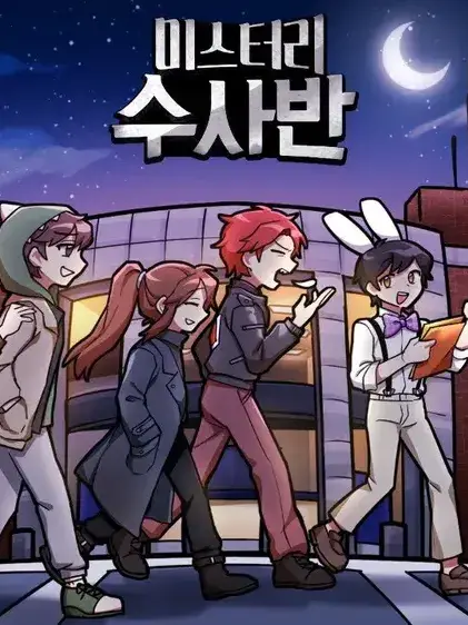 znxot의 미수반