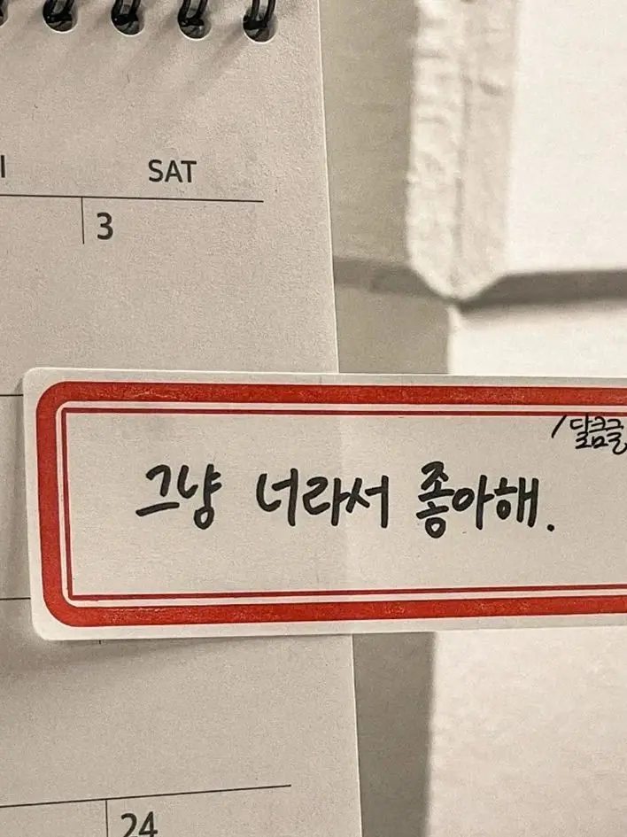 Ah_hyun.의 이런 🍭 같은 사랑!!