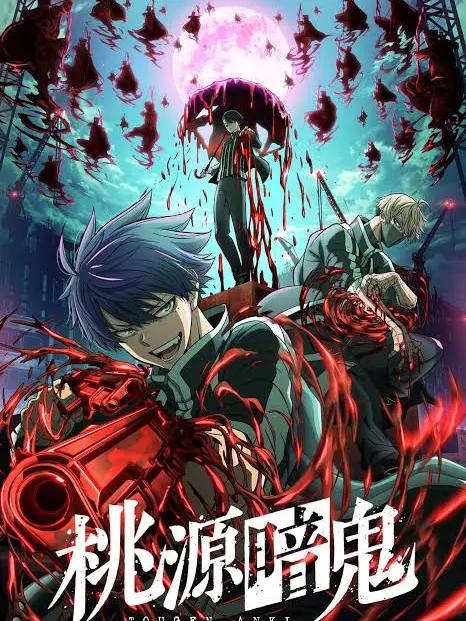 BrutalHair2817의 桃源暗鬼