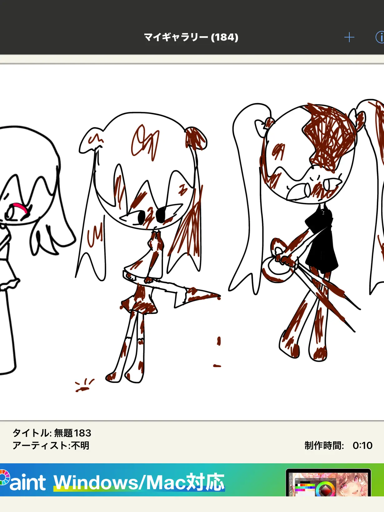 SrP287의 かくれんぼ