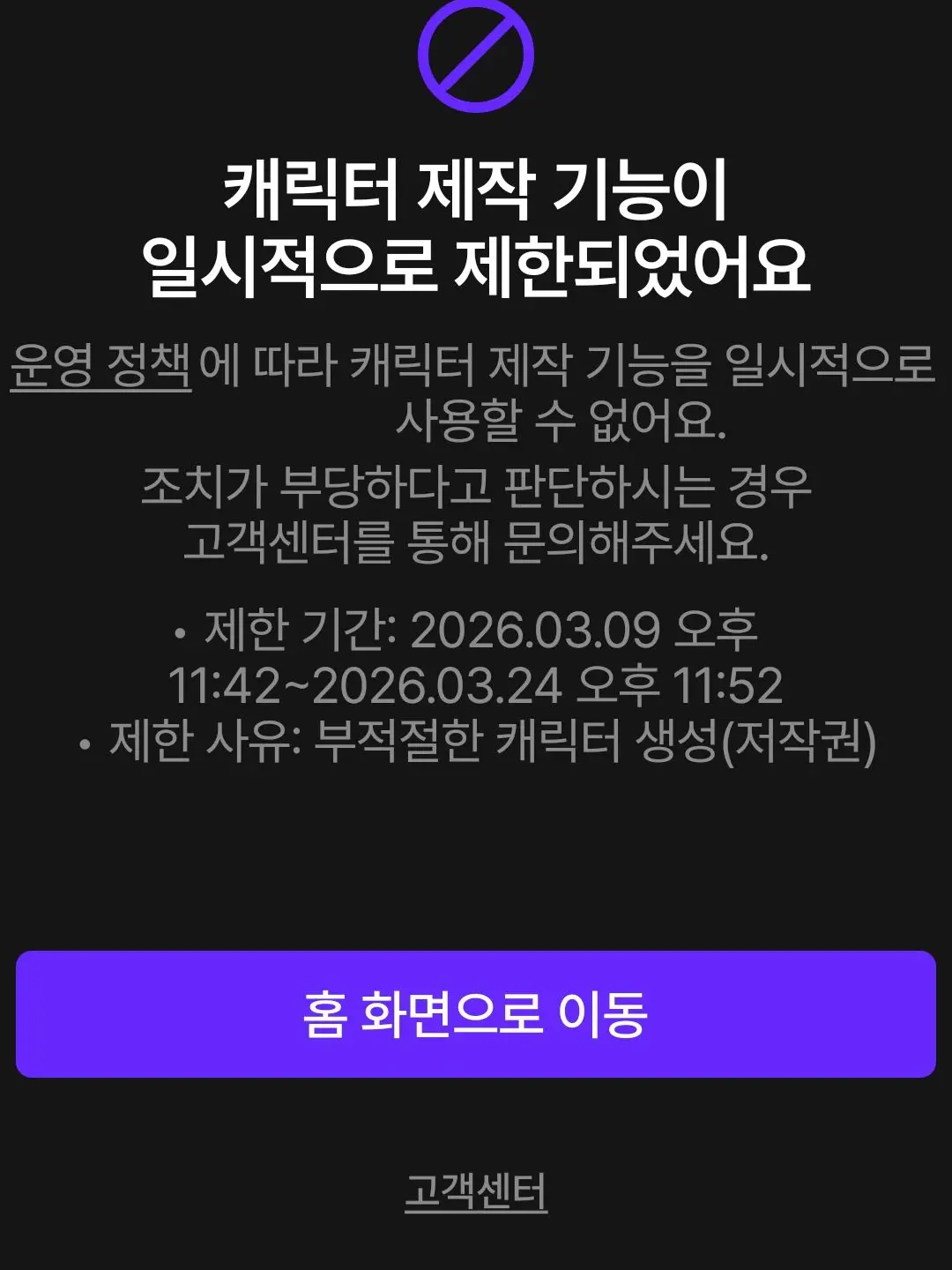 BadTrack2932의 아니 이거 삭제됐는데 복귀할까요