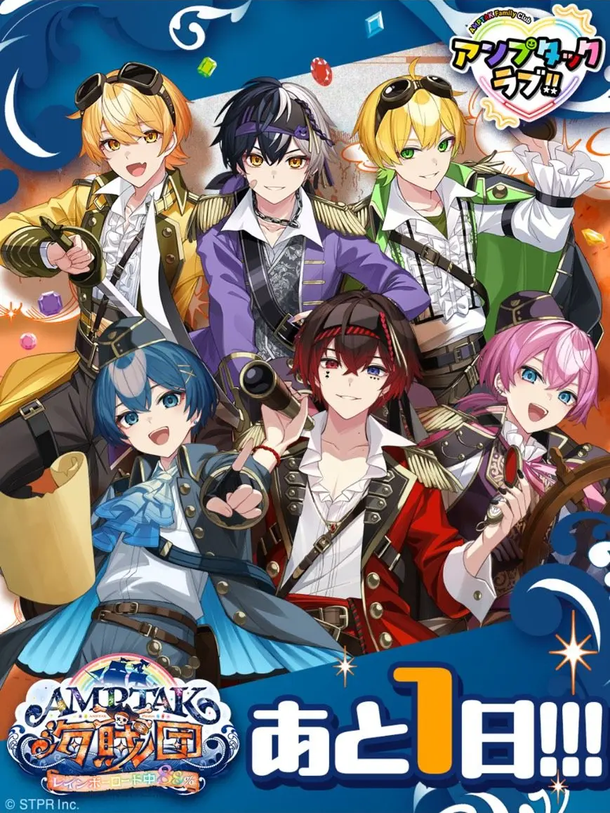 SleepyMatch7310의 AMPTAKの恋人です