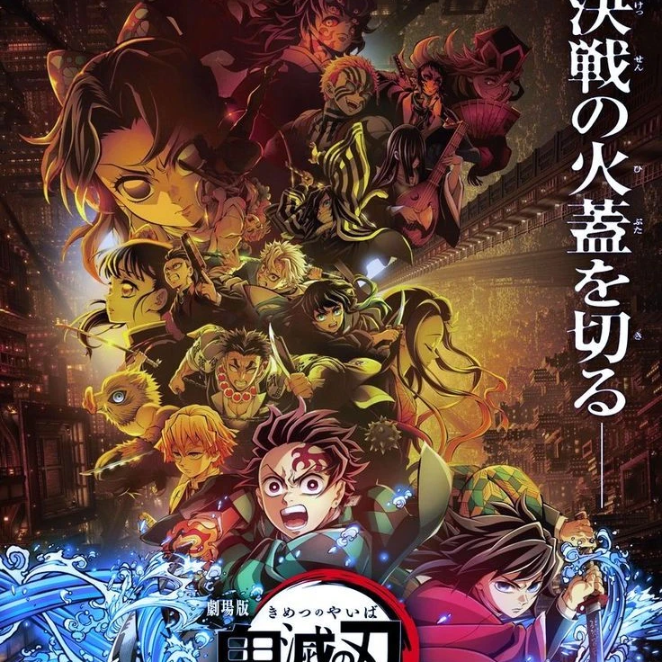 鬼滅の刃 無惨戦