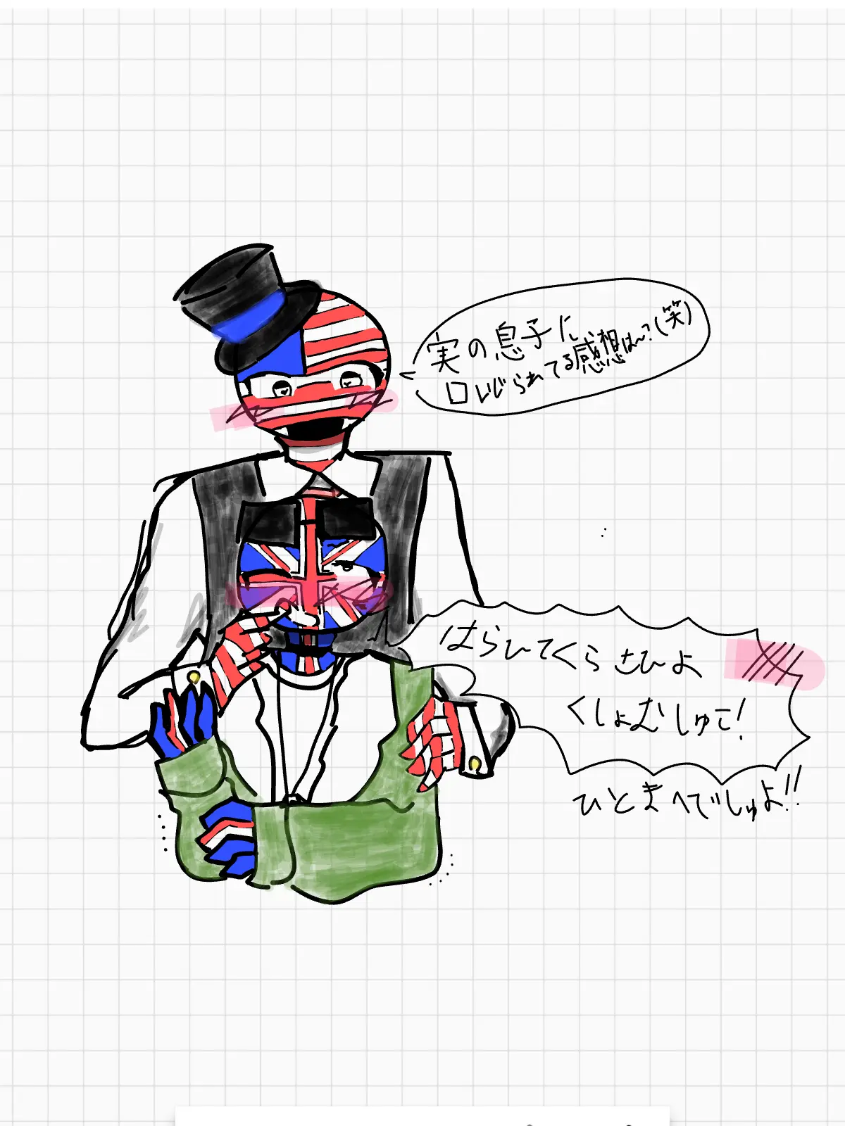 AngstyWharf5402의 閉じ込められた！？