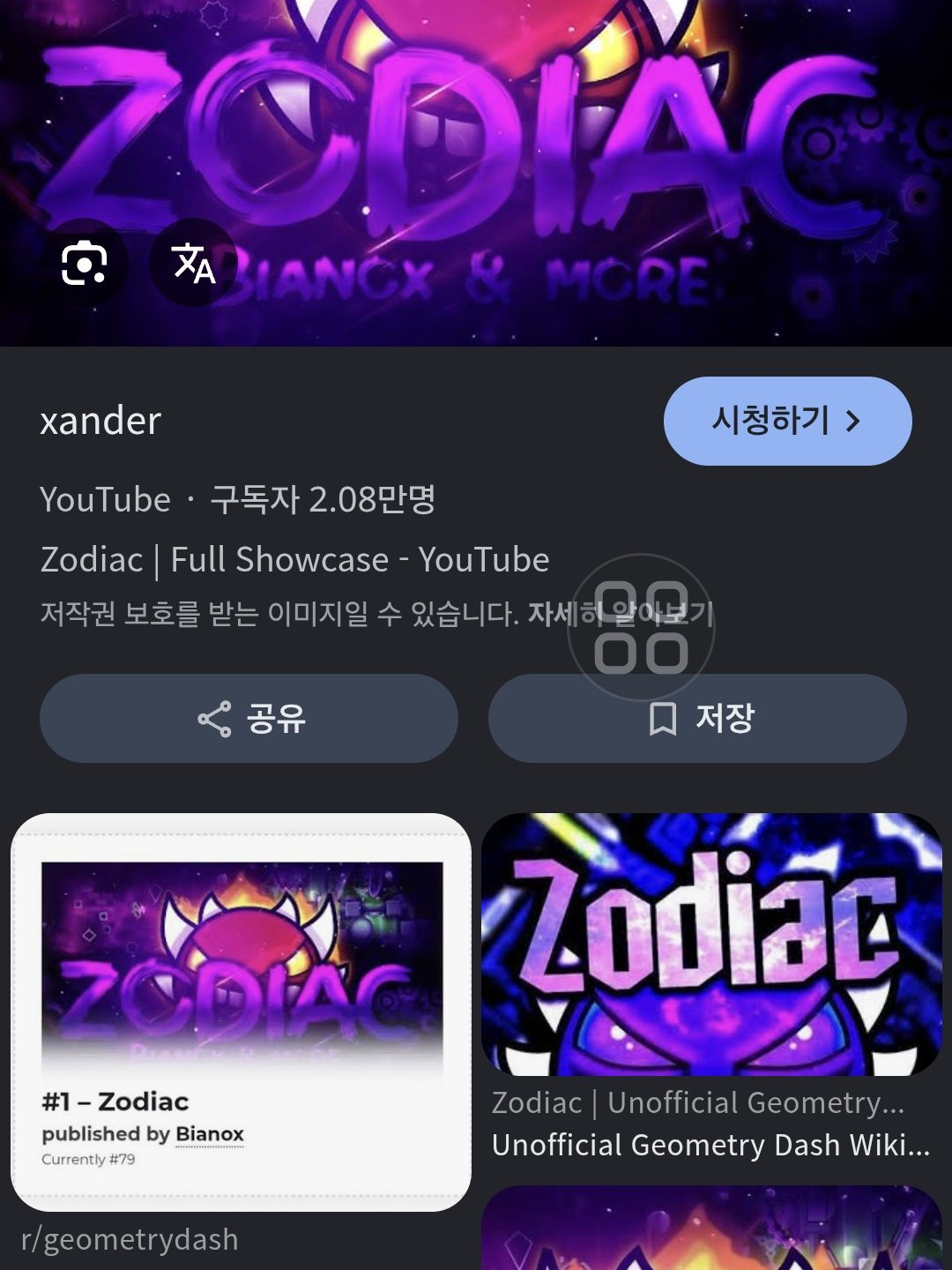 겜플 최악의 맵의 톡방! + 여우 대표 이미지