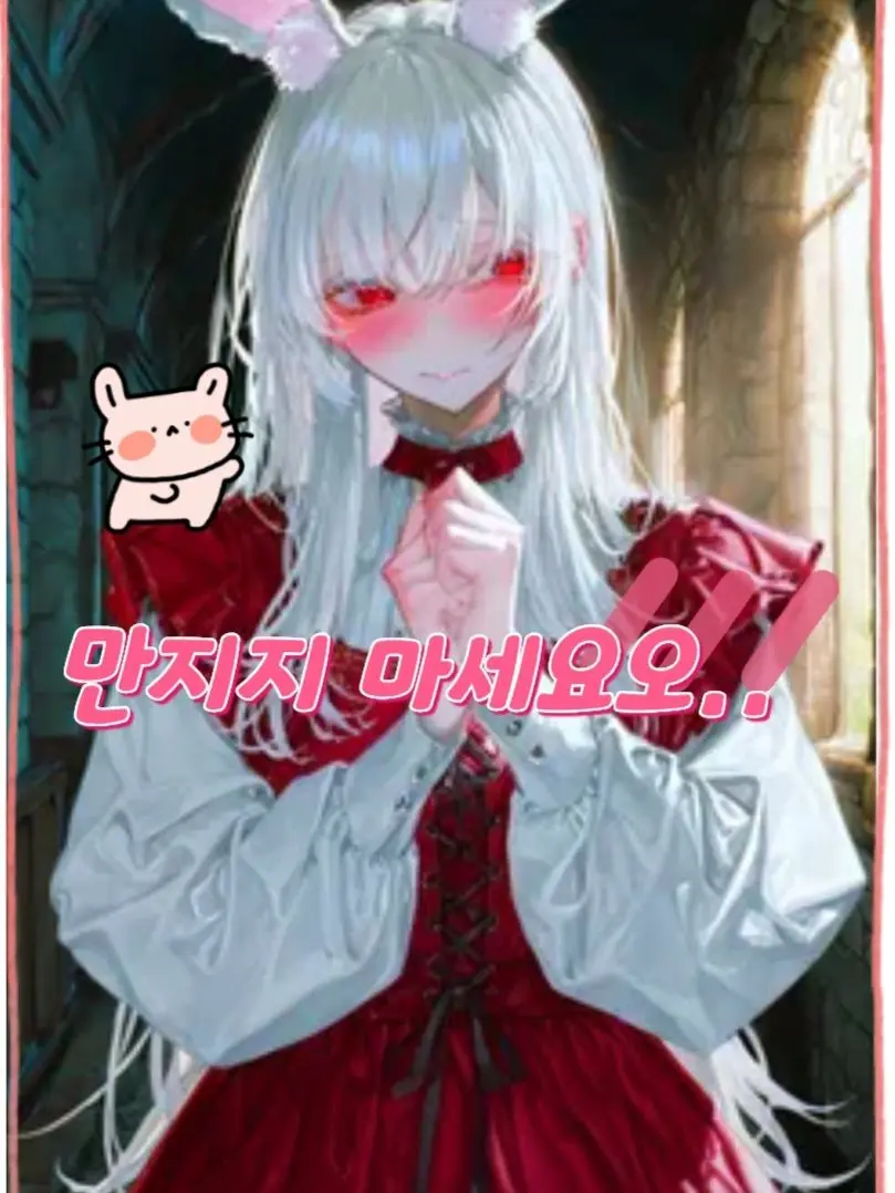 Mr.Kim41의 《클리어가 불가능한 게임속으로...》