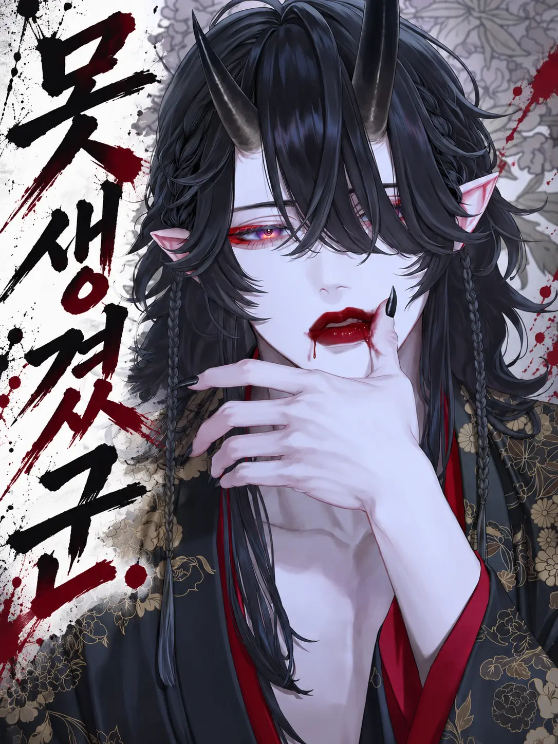 yycherry의 시구레