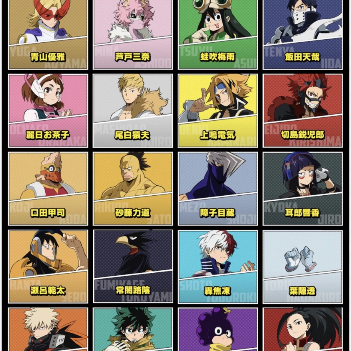 個性事故でちっちゃくなっちゃった！？