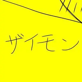 rollrollcake의 自分用
