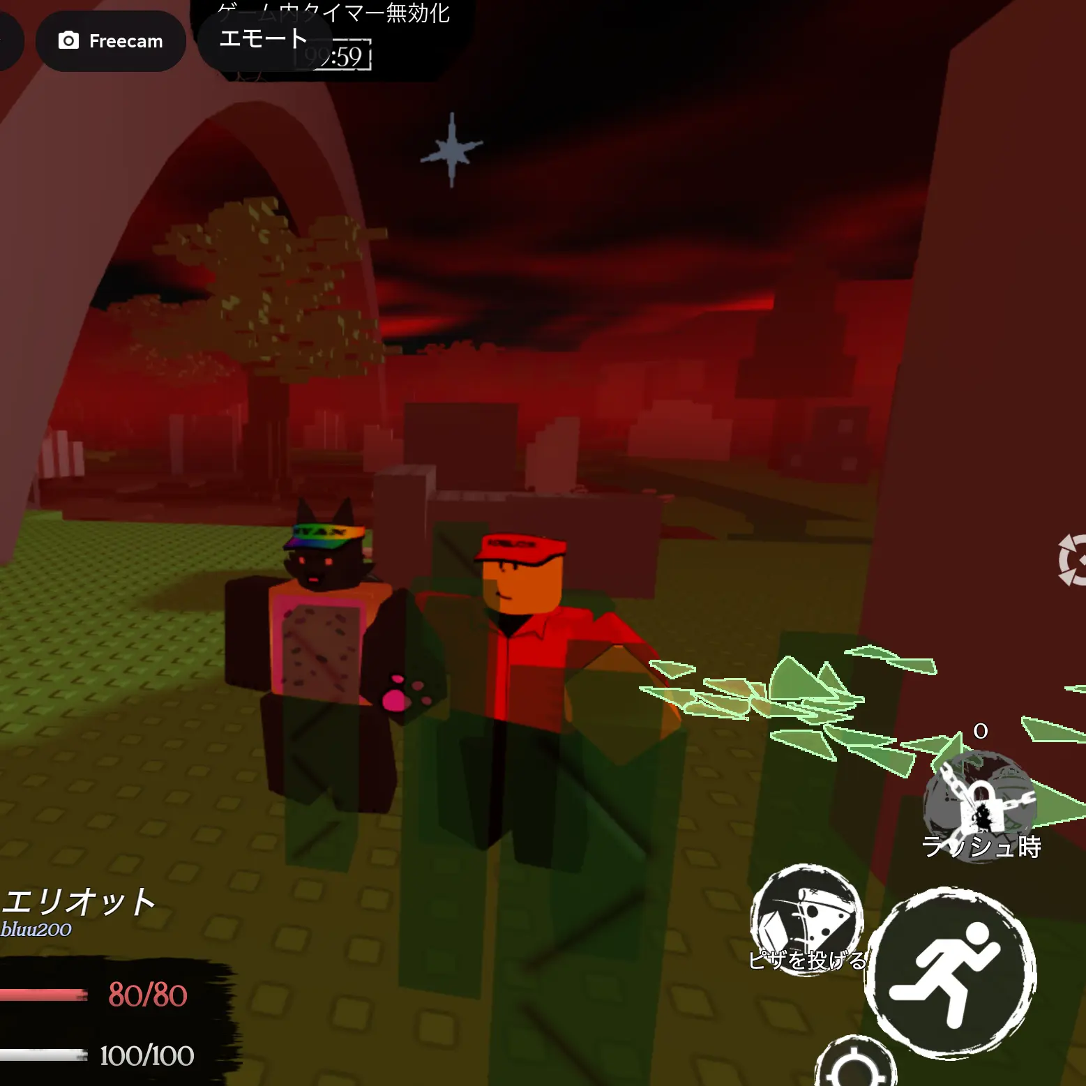 bluududebluududebluududebluudu의 bluududeはあなたに片想い中