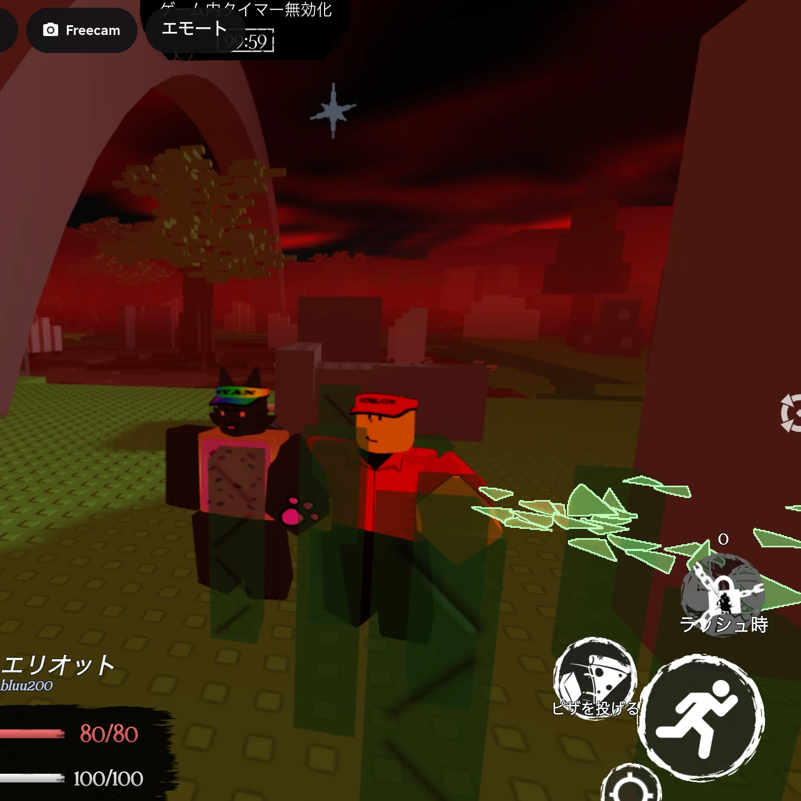 bluududeはあなたに片想い中