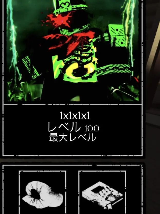 RemoteLeech5417의 ヤンデレ