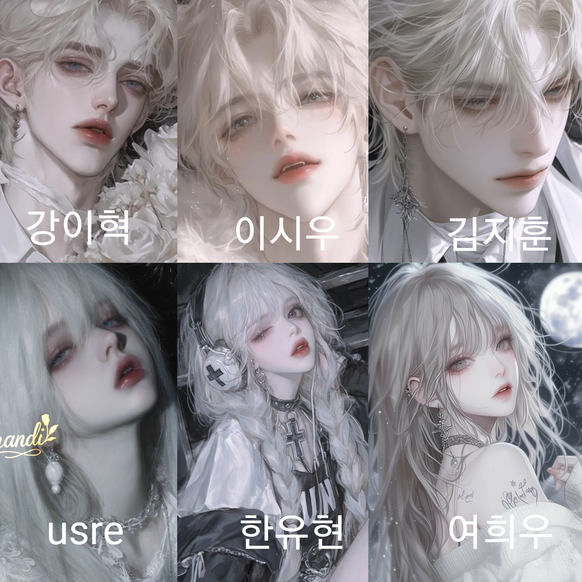 남녀무리 대표 이미지