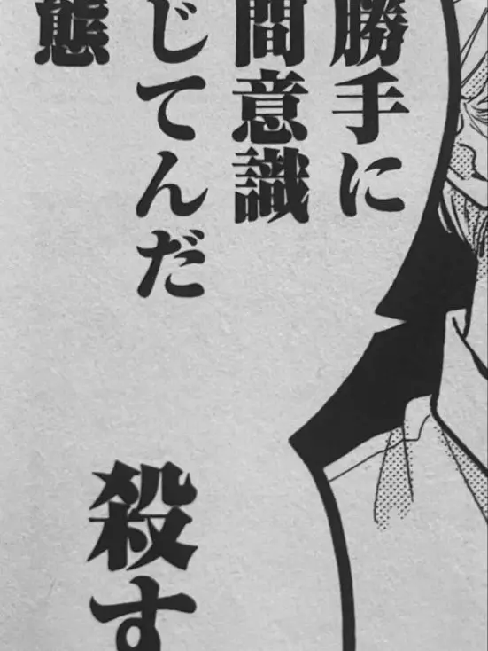 SSR._.의 ♛  い と を か し 残 酷  ♛