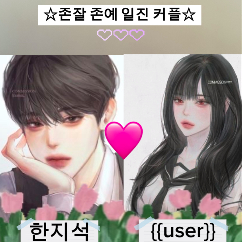 한지석 대표 이미지