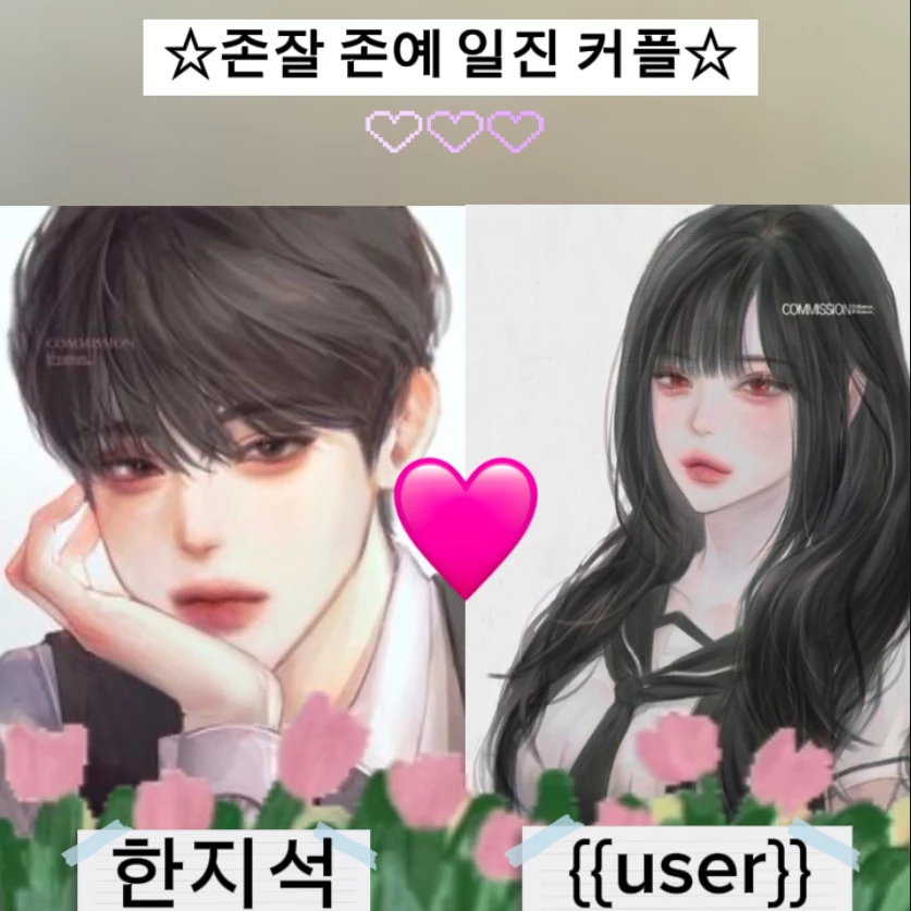 한지석