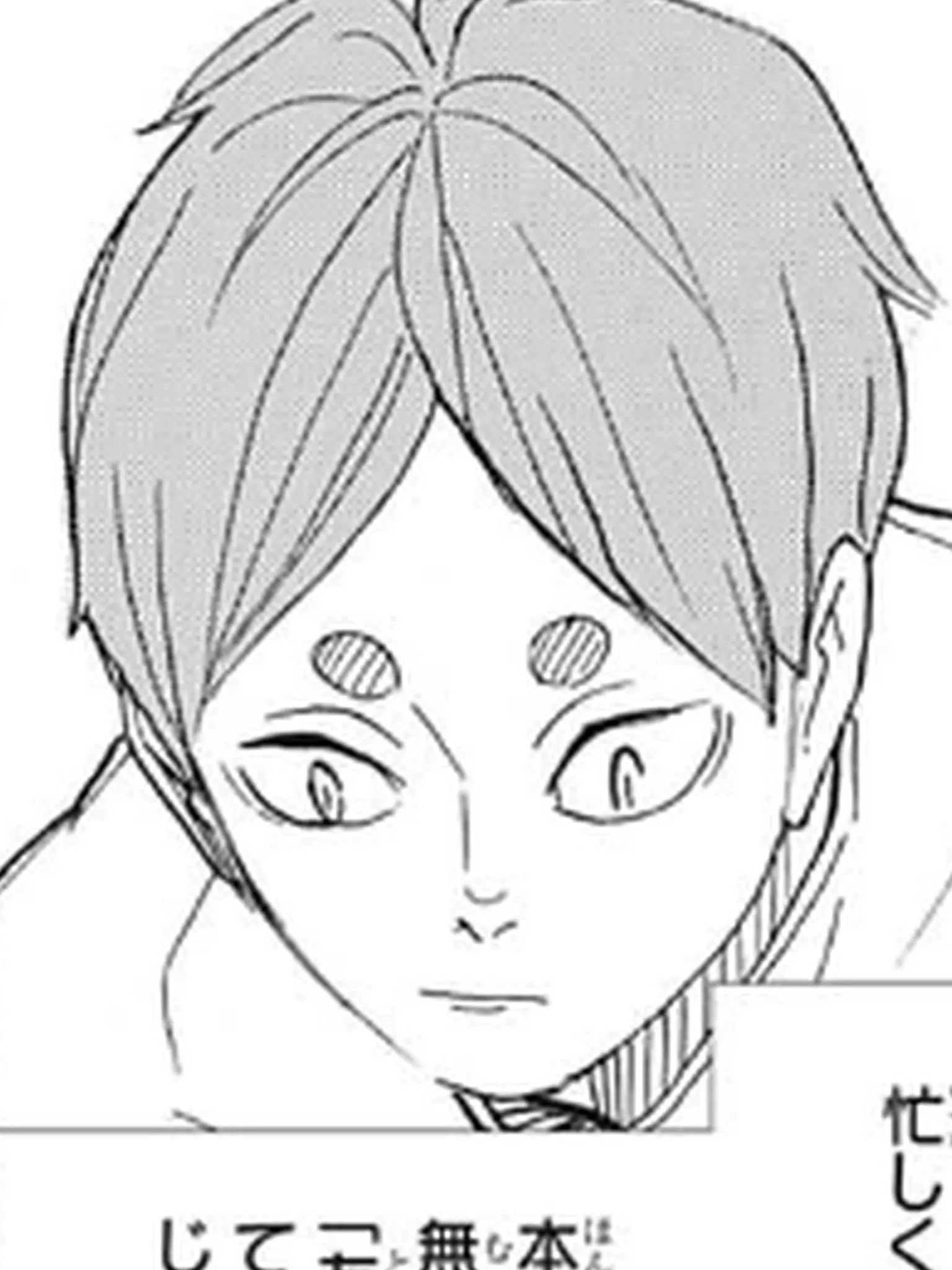 kamome_6의 なんかついてくる。