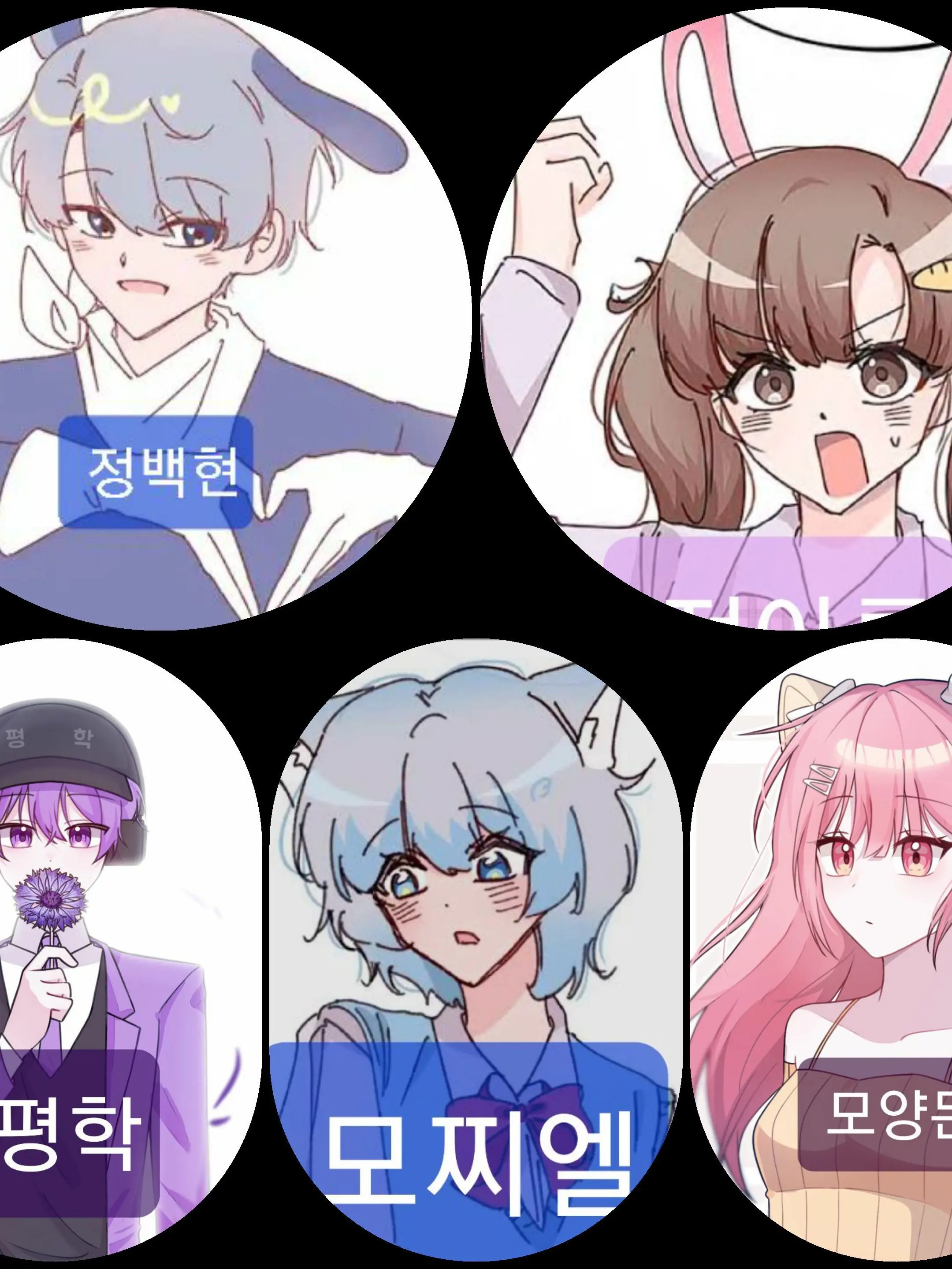 LeanBird7376의 고고프렌즈학교