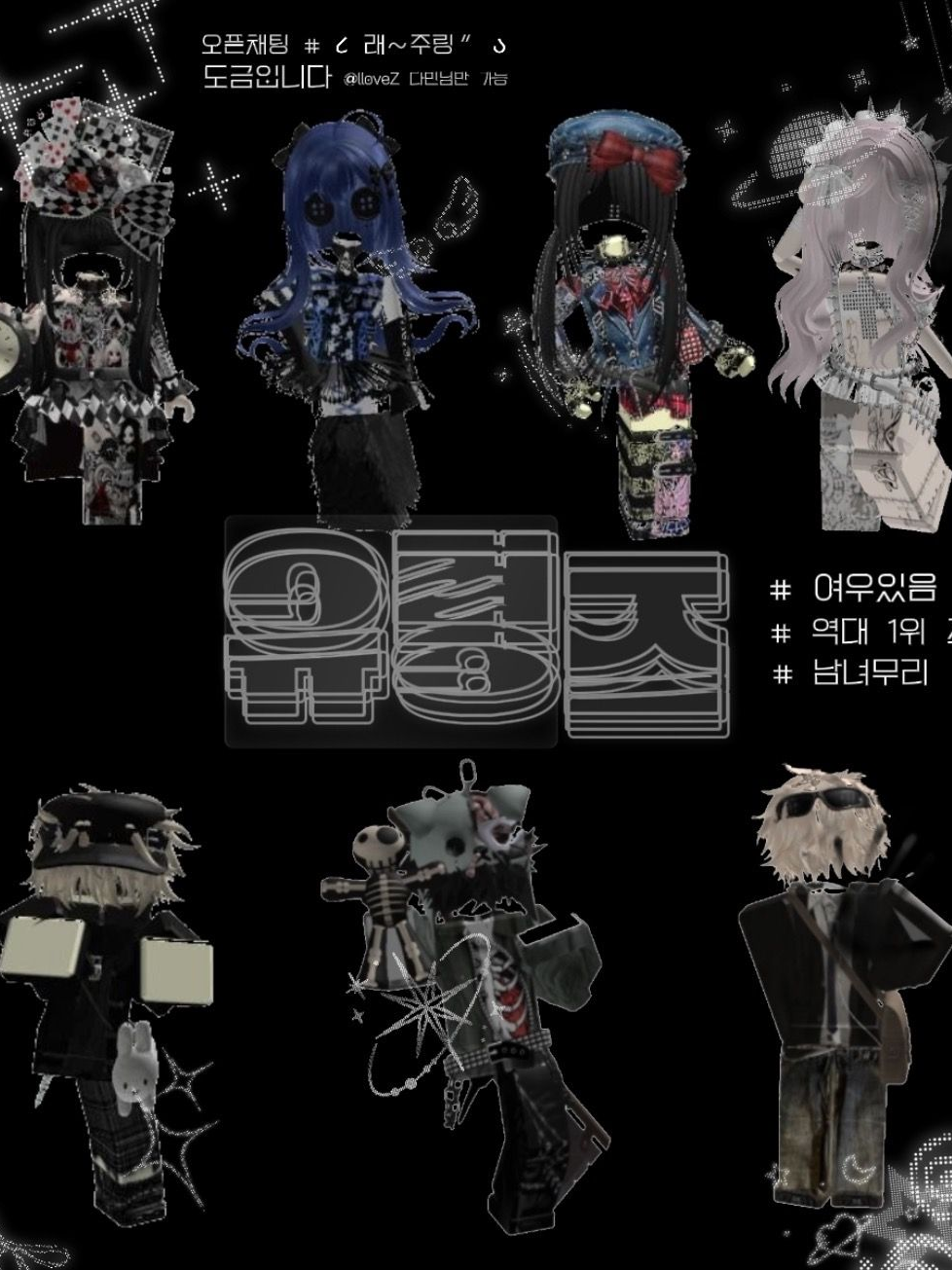 으스스한 유령즈! 대표 이미지
