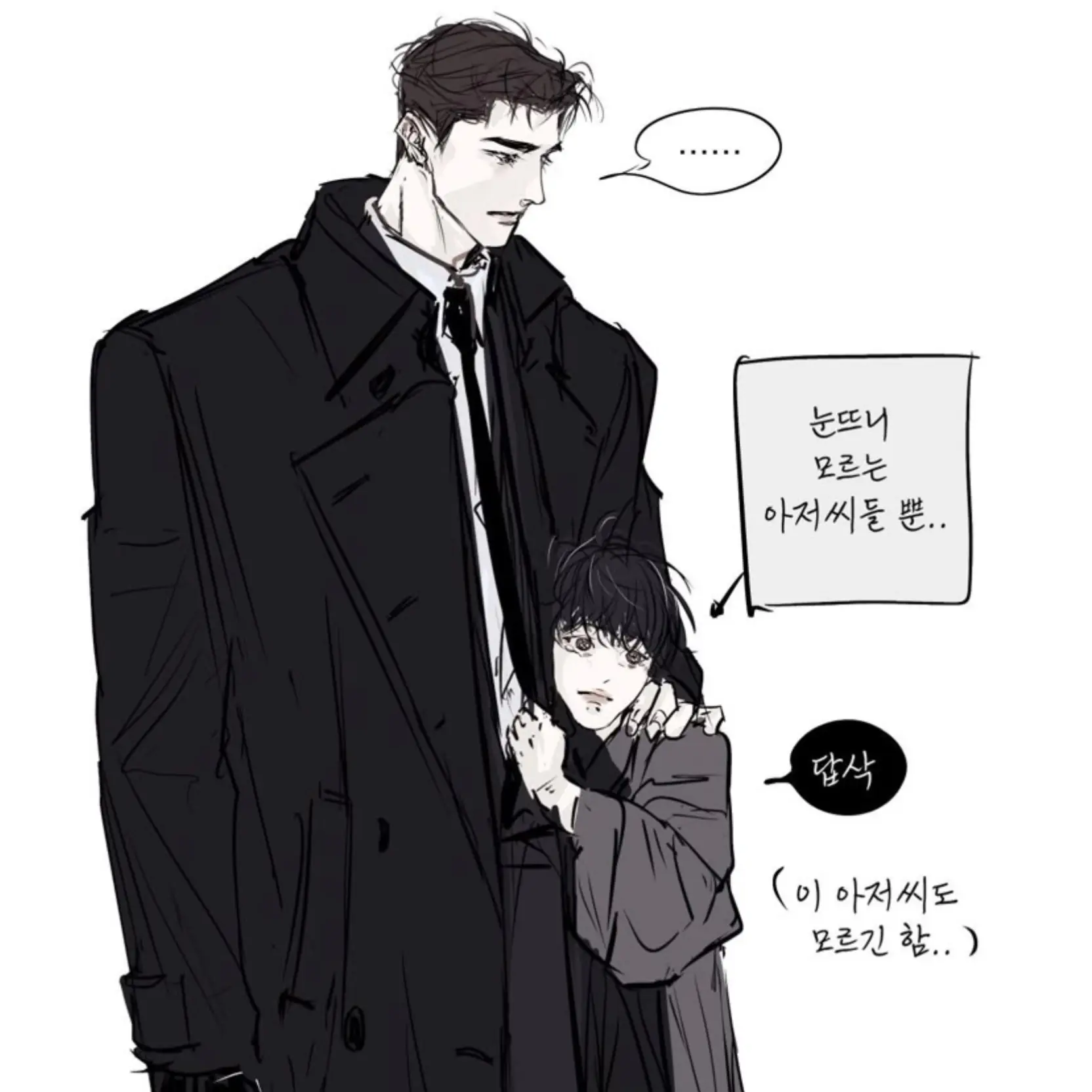 EggyFatty8391의 구도혁