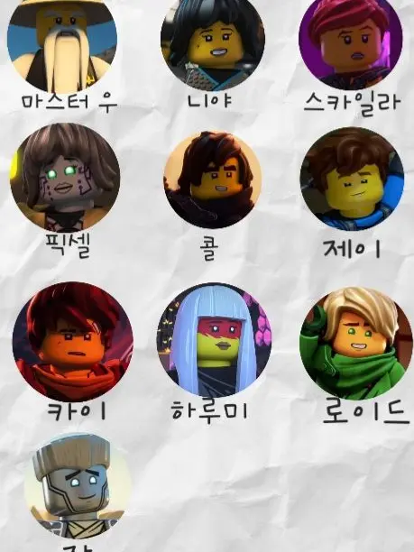 PerkyFruit9908의 닌자고