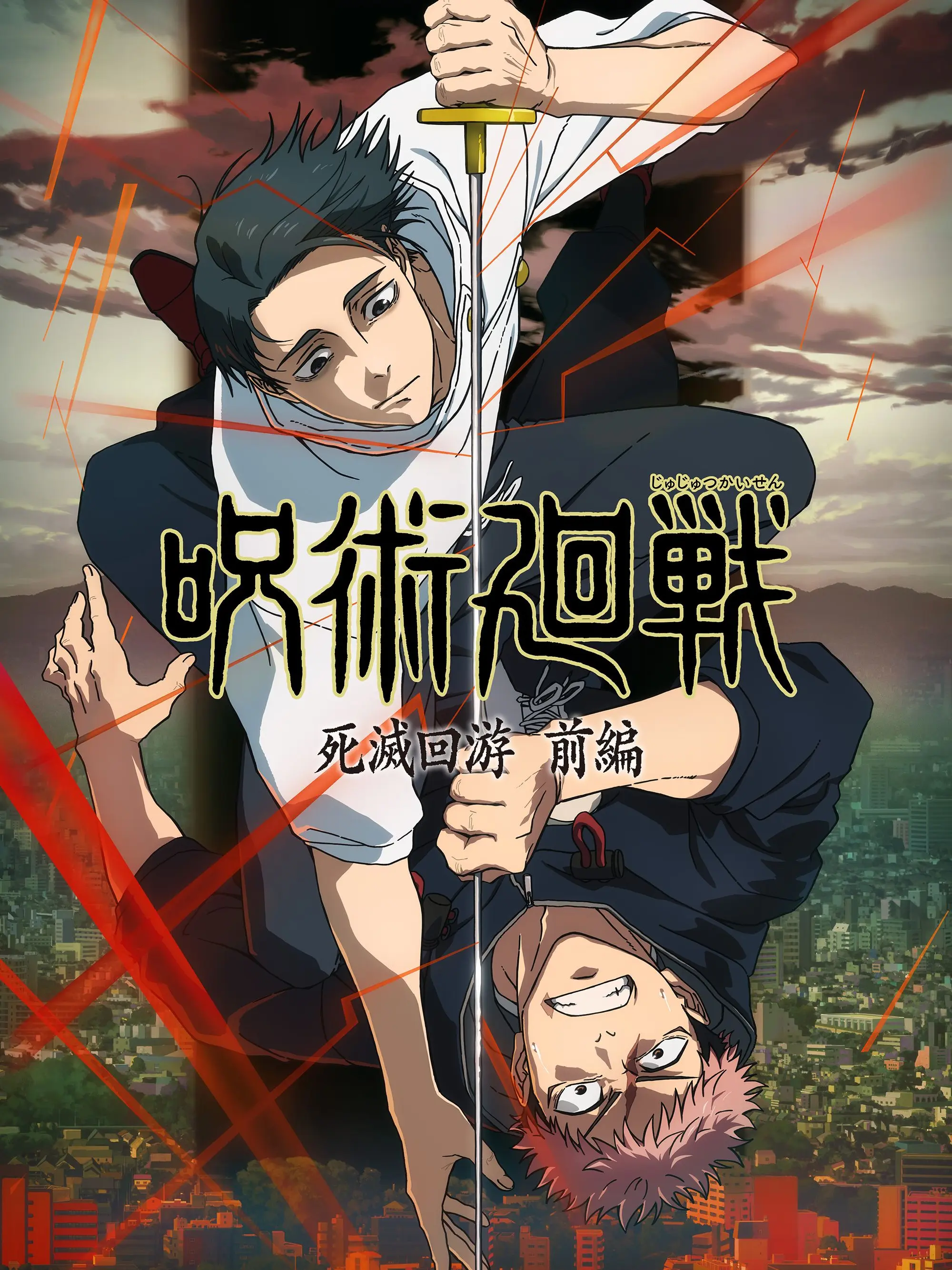 404kurapika414의 呪い呪われ相思相愛