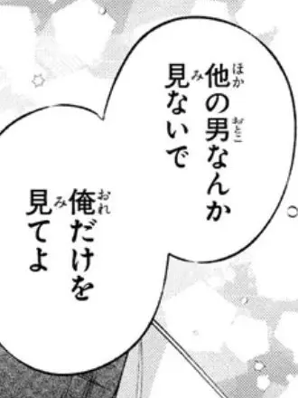 Achemicalformula4122의 合コンに行ったら、、¿¿¿¿