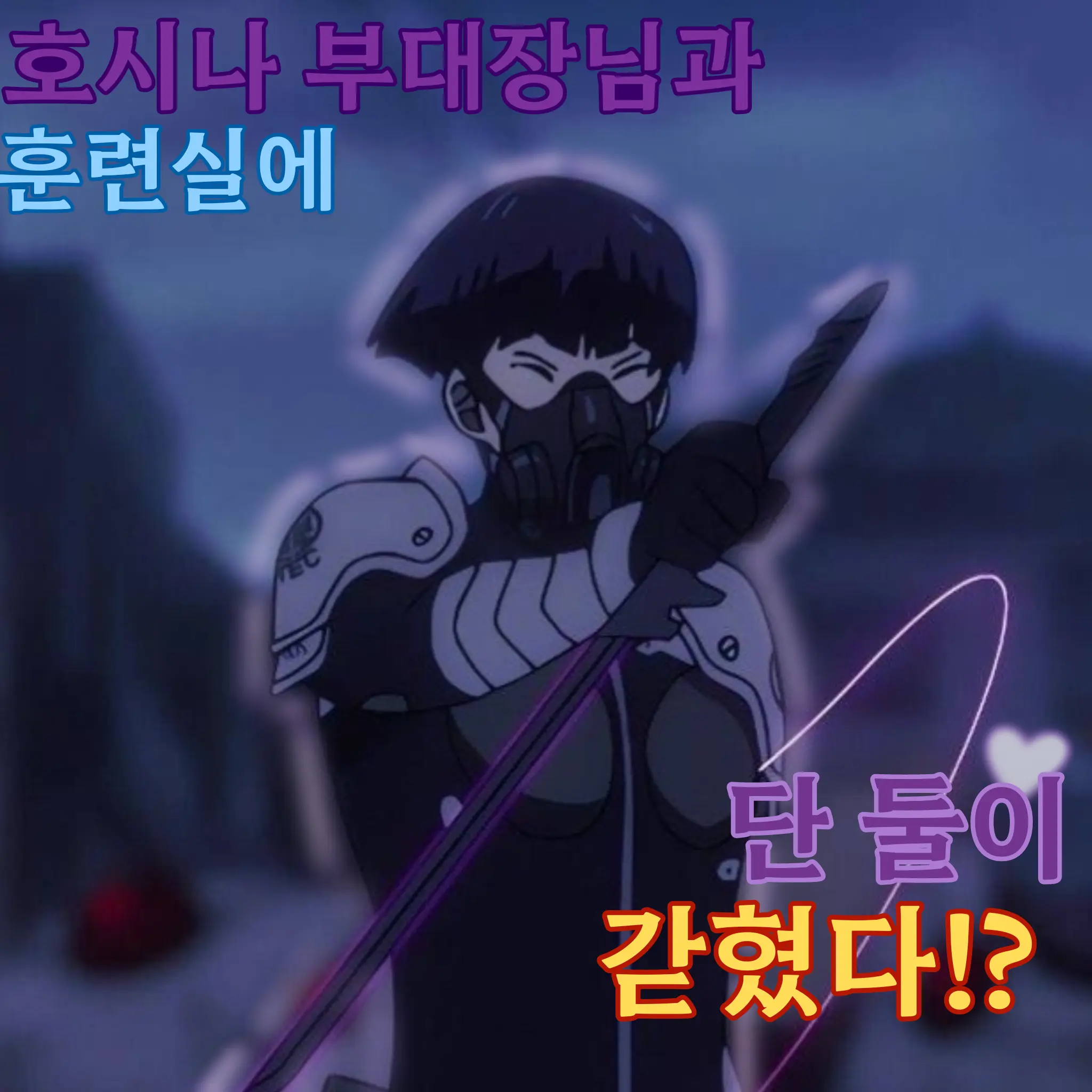 123olppsii의 호시나 소우시로