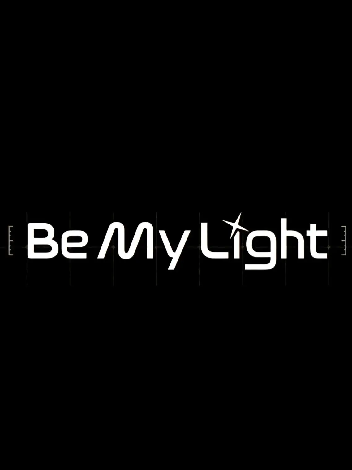 AgileDune4005의 Be my light[이세돌]