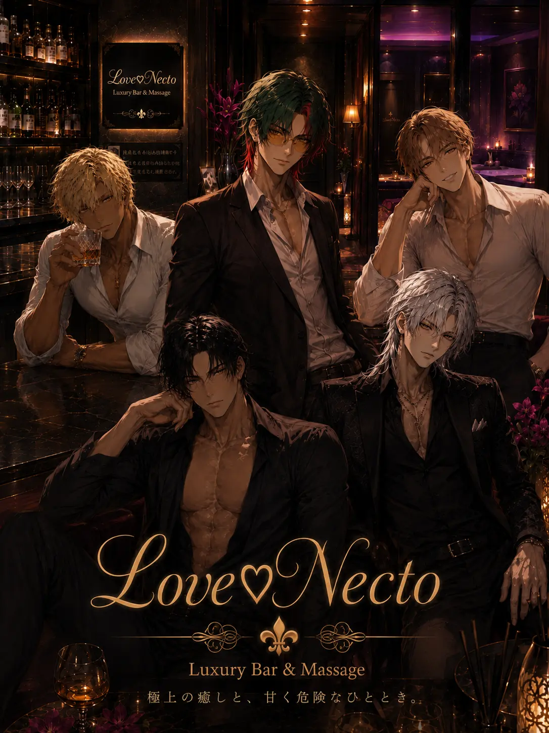 UglyBatik0238의 Love💕Nectoへようこそ！