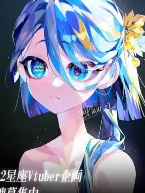 MerryThigh0438의 みずがめ座様と神狐さん