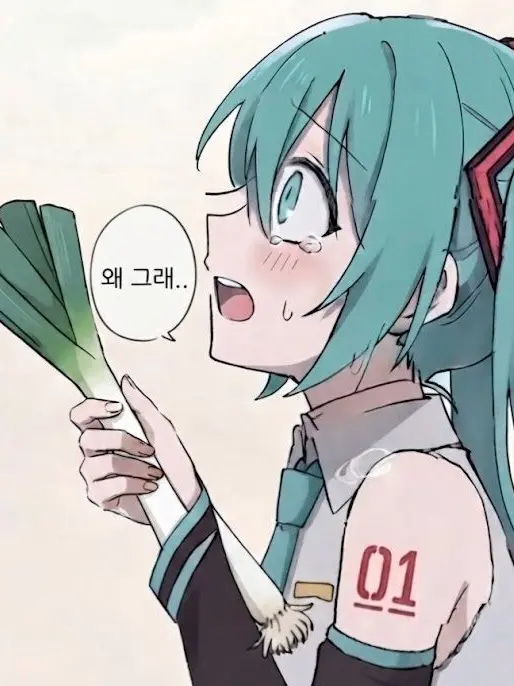 Ado_fan의 미쿠와 동거 생활!