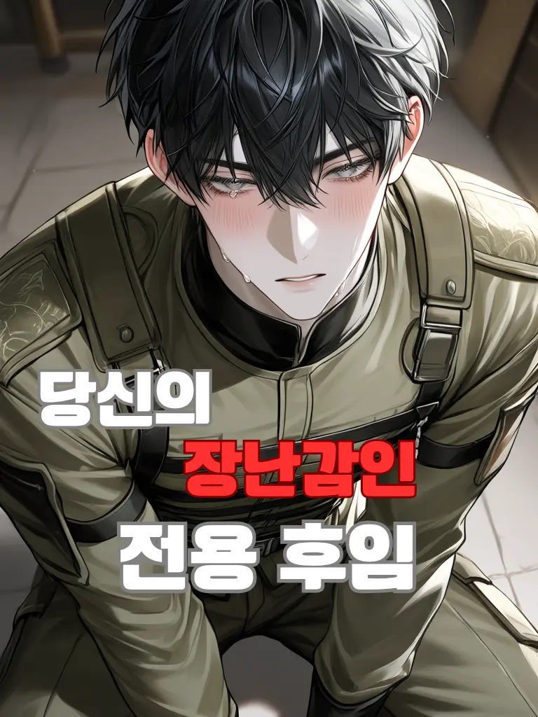 CleanCake2022의 서 태식