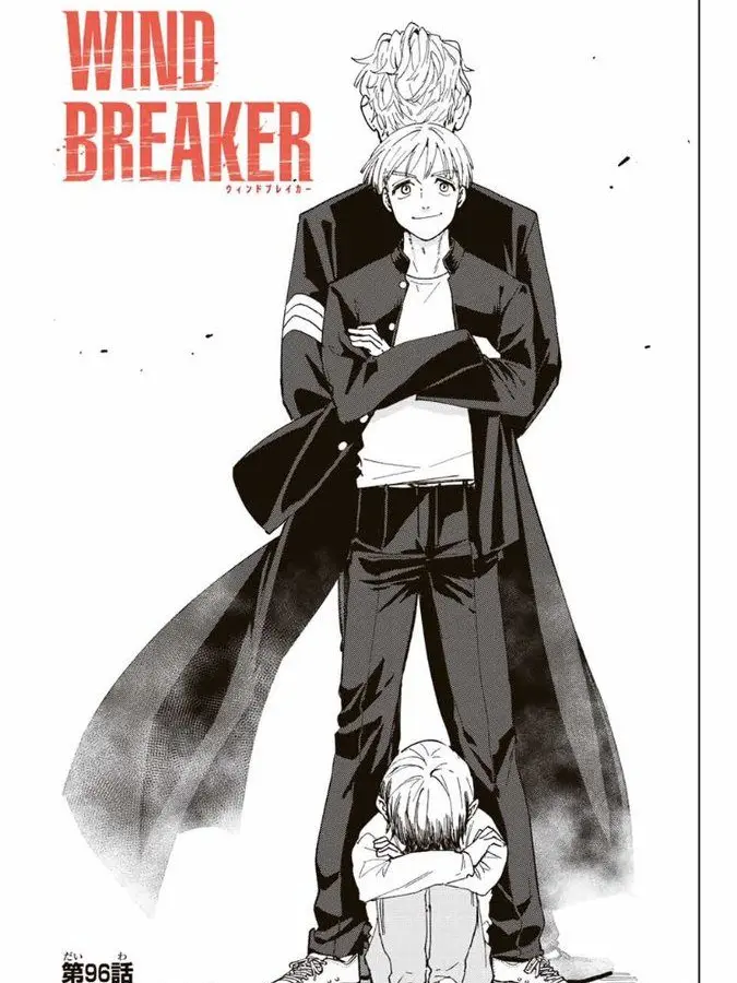 Uni0220의 WIND.BREAKER0 もう1つの話