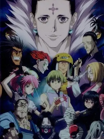 Imsogladtoseeyou123의 Phantom Troupe
